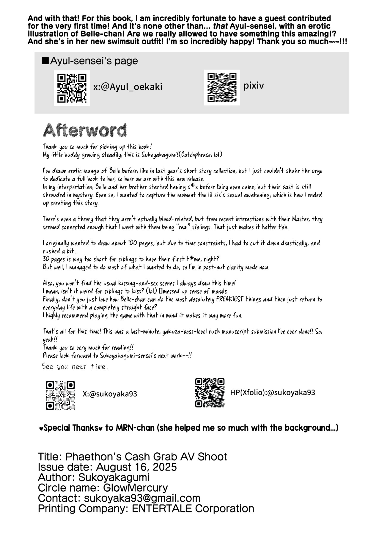 Hentai Manga Comic-Phaethons' Cash Grab AV Shoot-Read-29